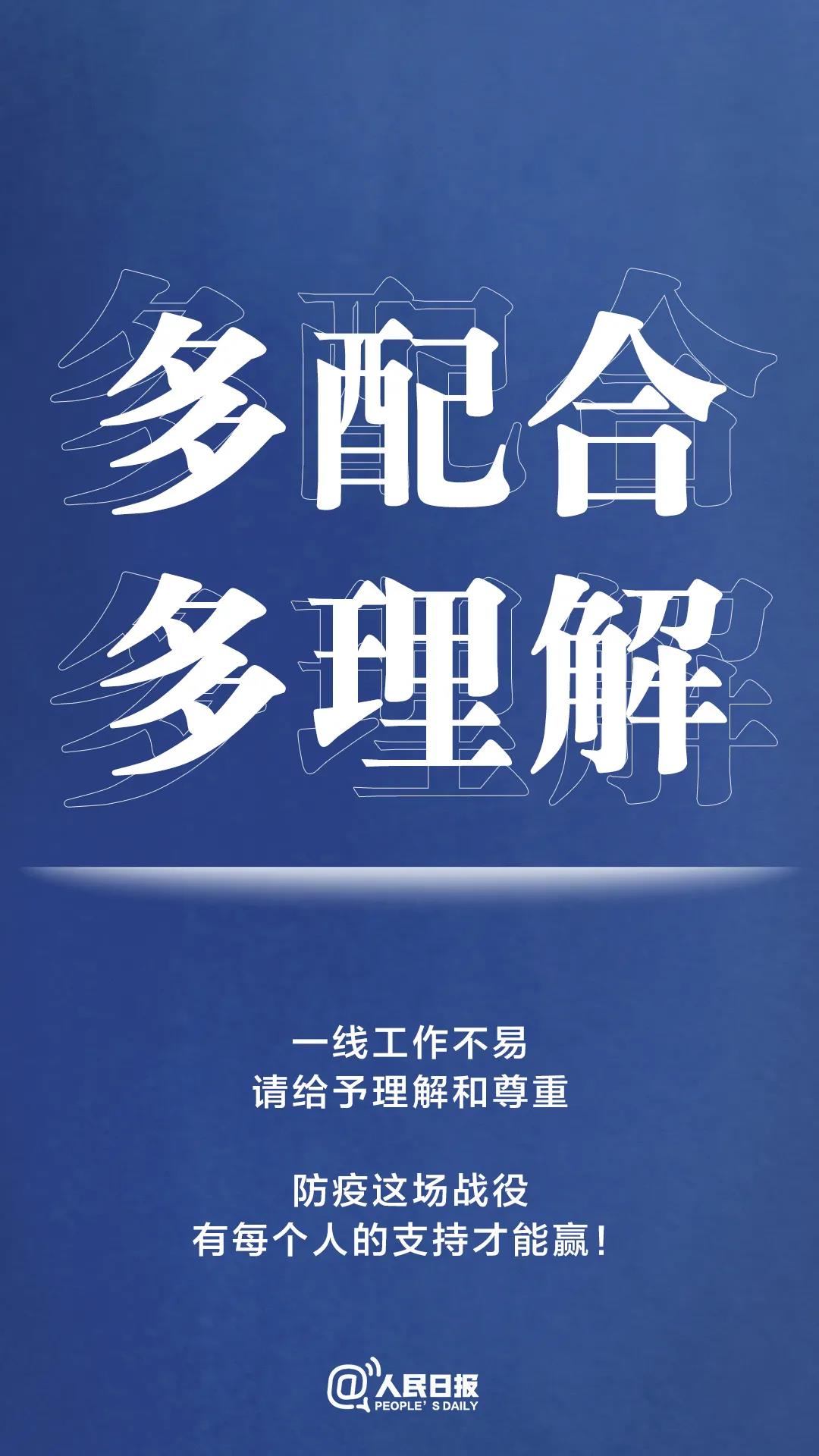 轉(zhuǎn)擴(kuò)！最新防疫守則，請(qǐng)收好！