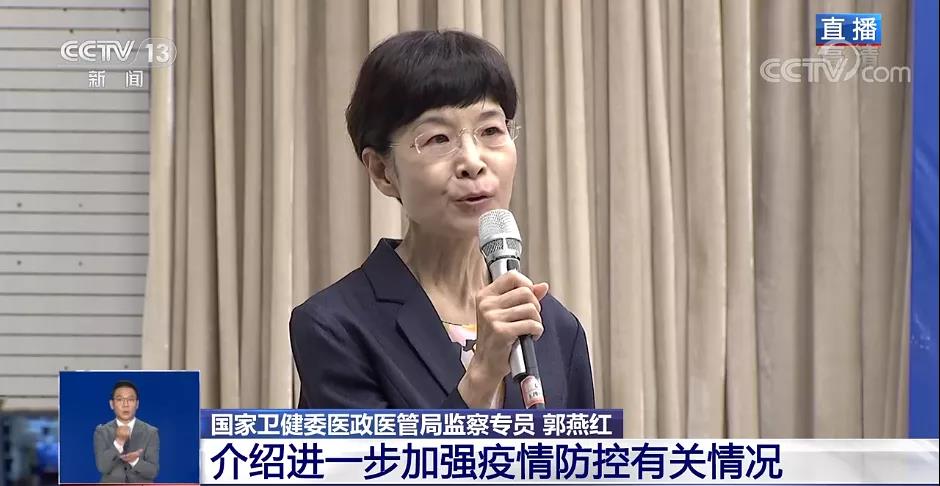 今年秋季能否如期開學(xué)？教育部回應(yīng)！