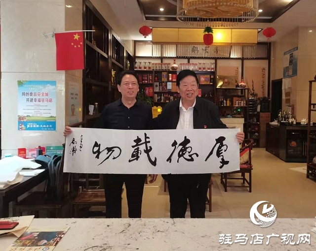 唐玉潤書畫藝術(shù)研究會(huì)舉行喜迎國慶書畫會(huì)活動(dòng)