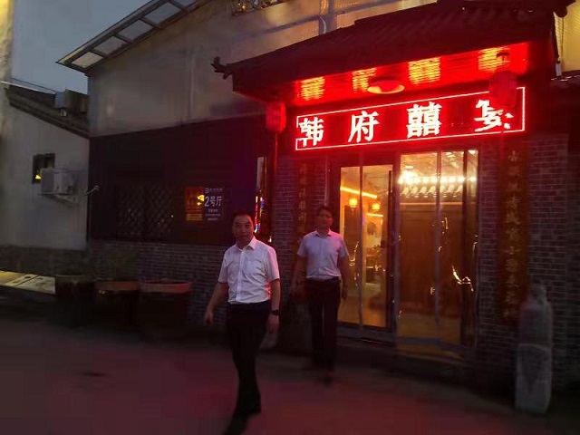 國慶期間駐馬店市紀(jì)檢監(jiān)察機(jī)關(guān)開展落實(shí)中央八項規(guī)定精神監(jiān)督檢查
