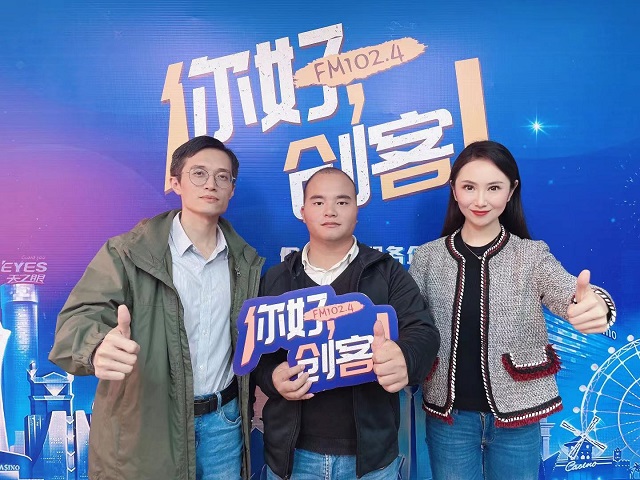 泌陽角子山戶外露營創(chuàng)始人王俊杰走進《你好，創(chuàng)客！》
