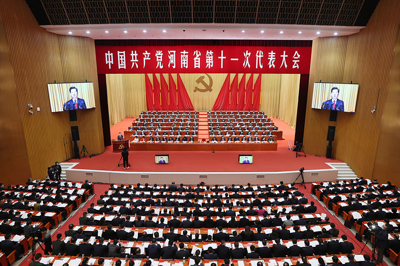 中國共產(chǎn)黨河南省第十一次代表大會(huì)隆重開幕