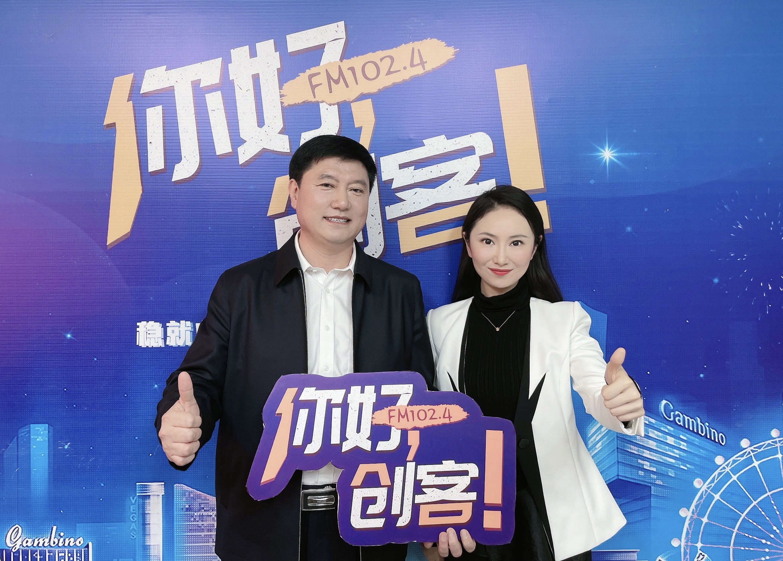 【視頻】駐馬店市人大代表、泌陽(yáng)縣政協(xié)委員、河南伊順苑實(shí)業(yè)有限公司董事長(zhǎng)——李哲走進(jìn)《你好，創(chuàng)客！》