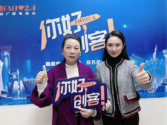 【視頻】河南省遂平縣桐花面粉廠董事長(zhǎng)走進(jìn)《你好，創(chuàng)客！》