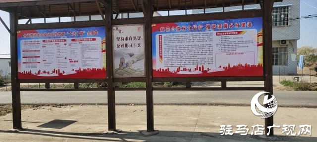 確山縣雙河鎮(zhèn)召開清廉鄉(xiāng)村建設(shè)工作推進(jìn)會