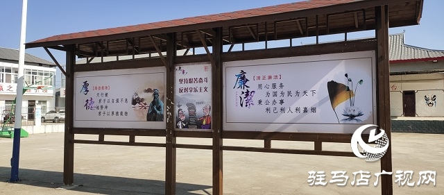 確山縣雙河鎮(zhèn)召開清廉鄉(xiāng)村建設(shè)工作推進(jìn)會