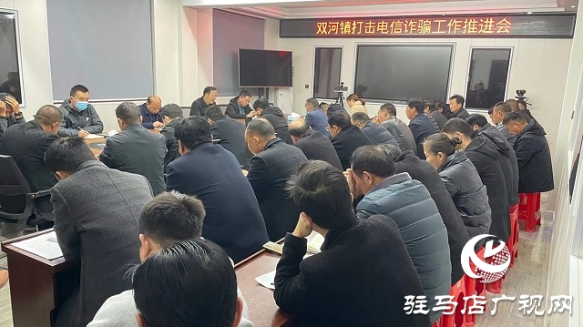 確山縣雙河鎮(zhèn)深入開(kāi)展國(guó)家反詐中心APP注冊(cè)活動(dòng)