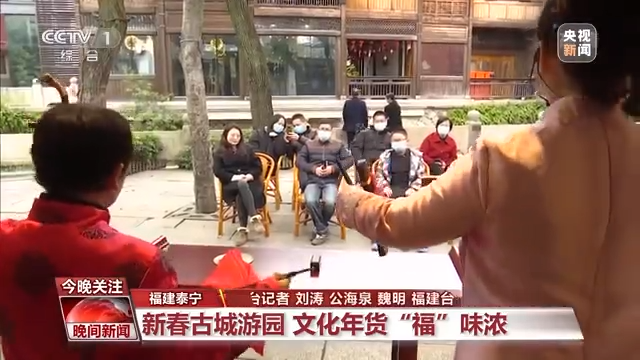 國風(fēng)游園、傳統(tǒng)文化體驗……年味兒瞬間拉滿！