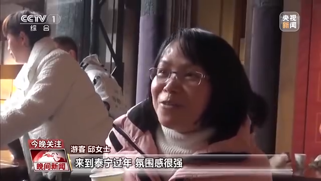 國風(fēng)游園、傳統(tǒng)文化體驗……年味兒瞬間拉滿！