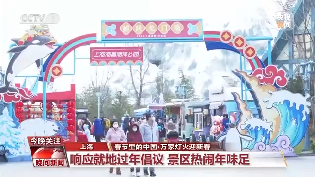 國風(fēng)游園、傳統(tǒng)文化體驗……年味兒瞬間拉滿！
