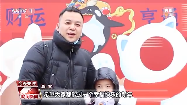國風(fēng)游園、傳統(tǒng)文化體驗……年味兒瞬間拉滿！