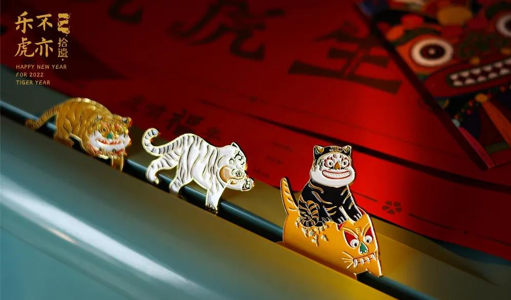 非遺“秀”虎丨花樣鬧新春，非遺文創(chuàng)詮釋最潮中國(guó)年