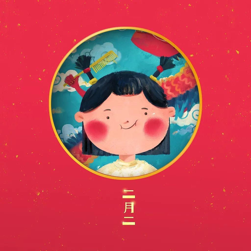今天，為什么要剪頭發(fā)？