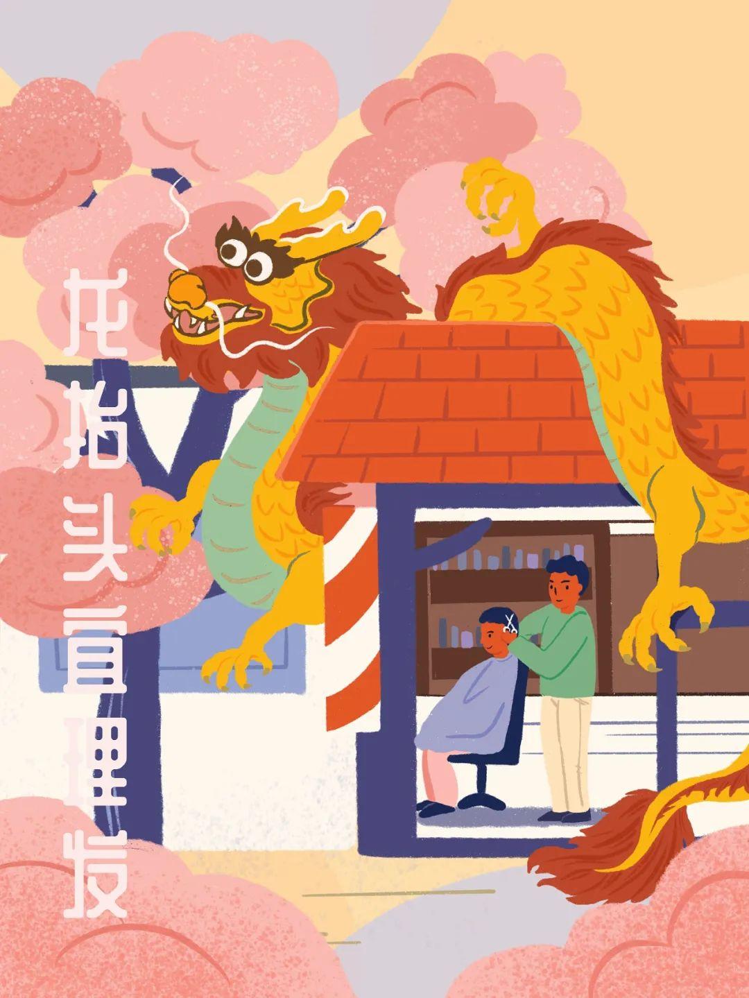 今天，為什么要剪頭發(fā)？