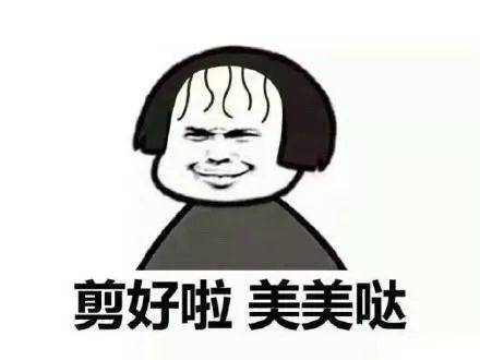 今天，為什么要剪頭發(fā)？
