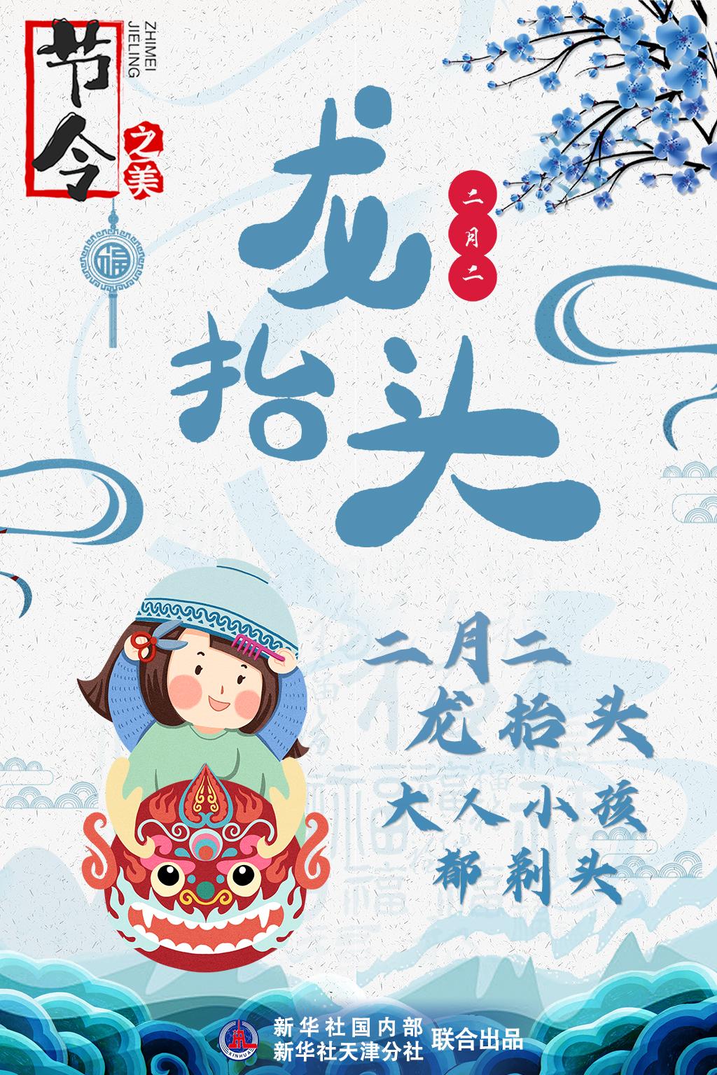 今天，為什么要剪頭發(fā)？