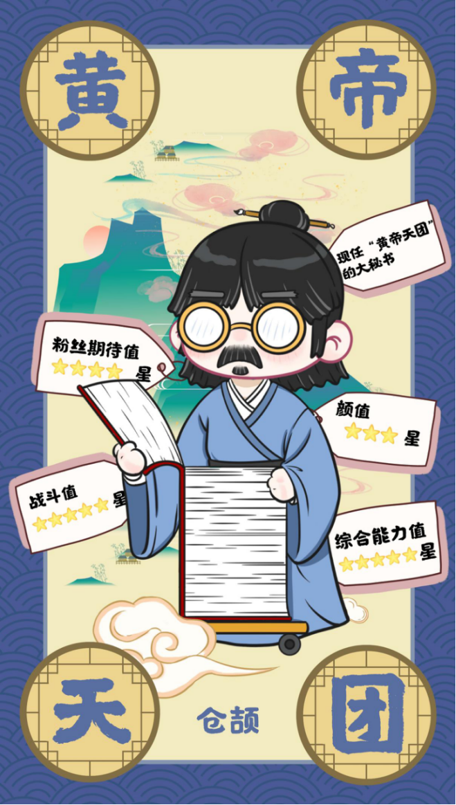 上古時(shí)期“地表最強(qiáng)天團(tuán)”來(lái)襲！