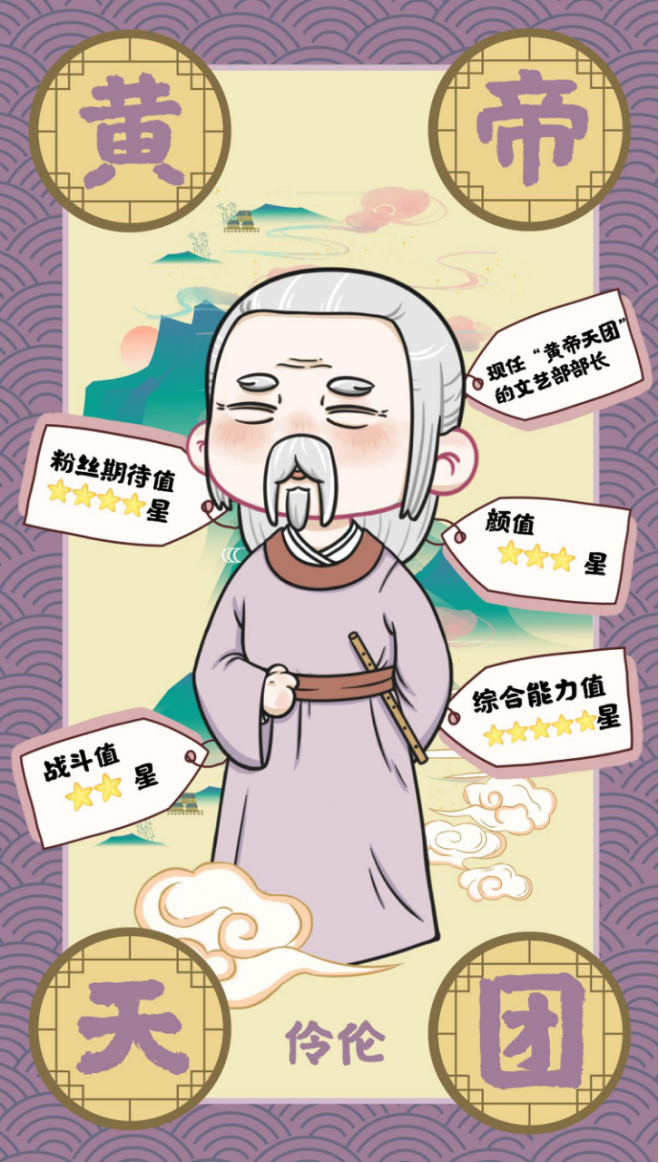 上古時(shí)期“地表最強(qiáng)天團(tuán)”來(lái)襲！
