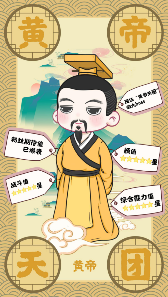 上古時(shí)期“地表最強(qiáng)天團(tuán)”來(lái)襲！