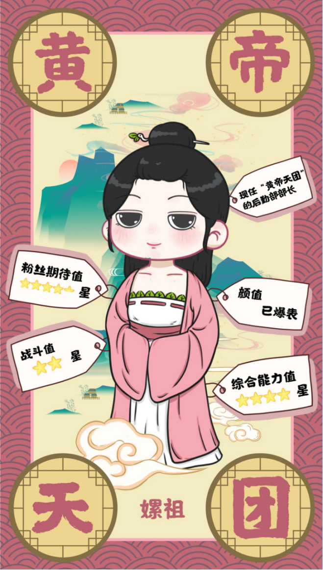 上古時(shí)期“地表最強(qiáng)天團(tuán)”來(lái)襲！