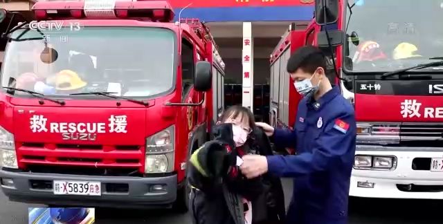 全國中小學(xué)生安全教育日：各地給孩子們送上“安全大禮包”