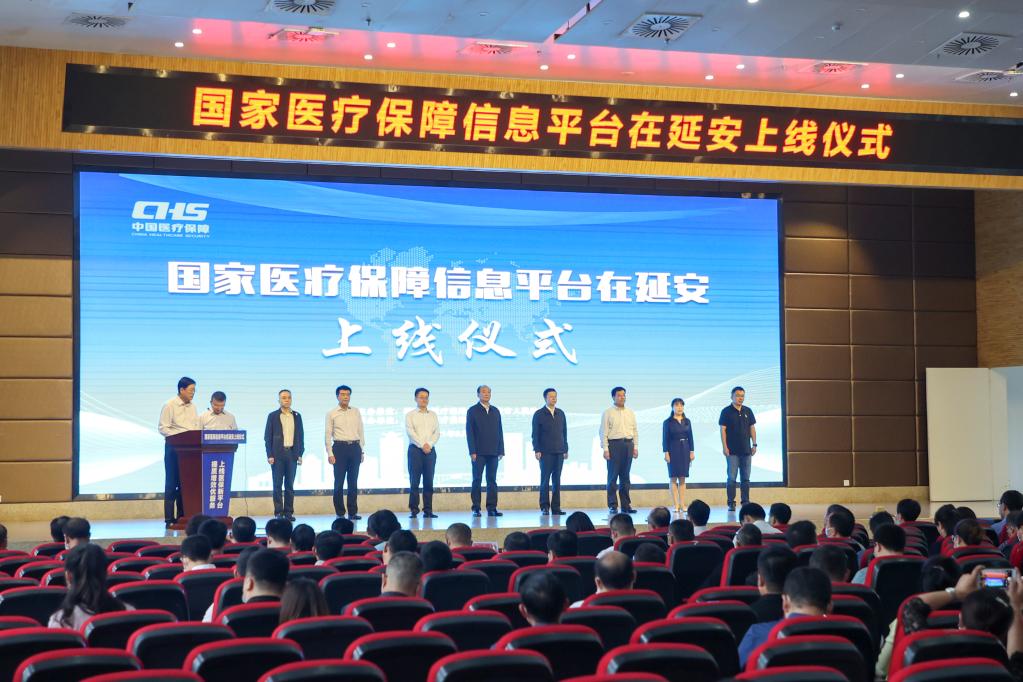 新華全媒+｜覆蓋13.6億參保人 全國(guó)統(tǒng)一的醫(yī)保信息平臺(tái)全面建成
