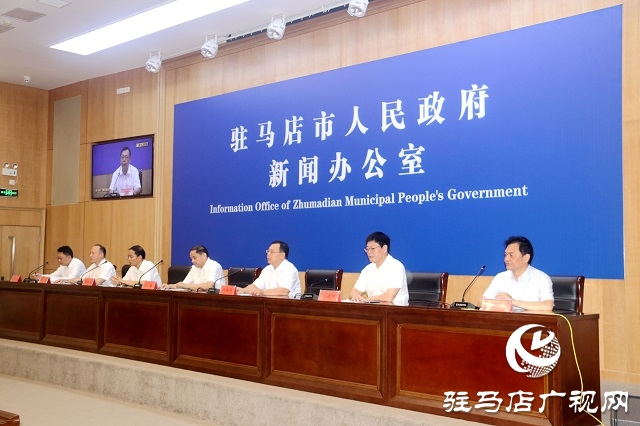 2022年駐馬店市召開(kāi)落實(shí)“十大戰(zhàn)略”系列首場(chǎng)新聞發(fā)布會(huì)
