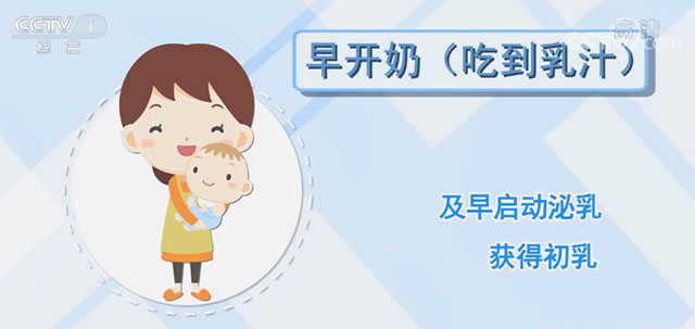 誤區(qū)、食補、過敏、時長， 聊聊母乳喂養(yǎng)的這些關(guān)鍵詞