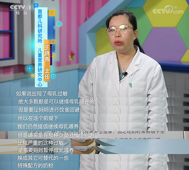 誤區(qū)、食補、過敏、時長， 聊聊母乳喂養(yǎng)的這些關(guān)鍵詞