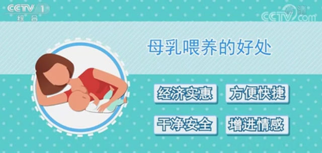 誤區(qū)、食補、過敏、時長， 聊聊母乳喂養(yǎng)的這些關(guān)鍵詞