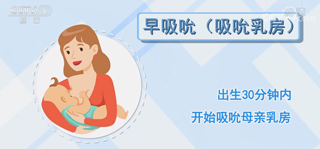 誤區(qū)、食補、過敏、時長， 聊聊母乳喂養(yǎng)的這些關(guān)鍵詞