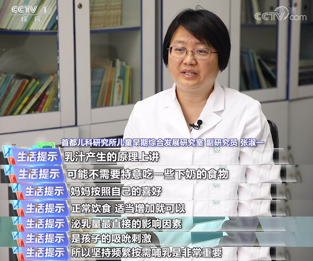 誤區(qū)、食補、過敏、時長， 聊聊母乳喂養(yǎng)的這些關(guān)鍵詞