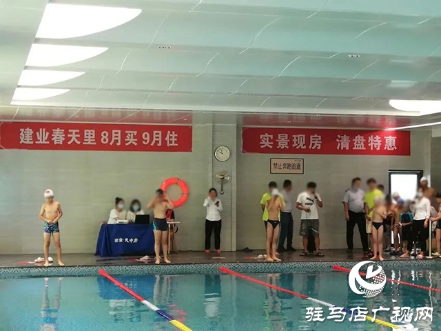 奔泳盛夏 | “2022建業(yè)天中府杯”社區(qū)游泳大賽歡樂(lè)收官