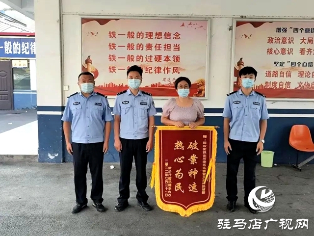平輿縣公安局 “七個發(fā)力” 確保“百日行動”取得實效