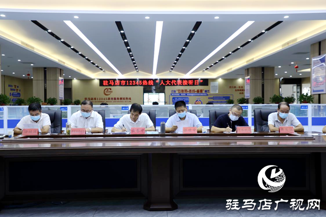 市人大代表、市政協(xié)委員走進(jìn)12345熱線中心傾聽民情民意