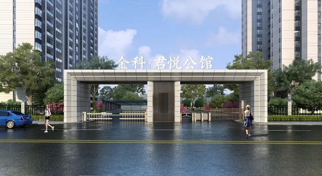 副市長賈迎戰(zhàn)蒞臨視察！保民生，促發(fā)展！金科·君悅公館項目西側(cè)盤古山路南延工程通車在即！