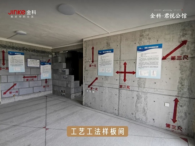 副市長賈迎戰(zhàn)蒞臨視察！保民生，促發(fā)展！金科·君悅公館項目西側(cè)盤古山路南延工程通車在即！