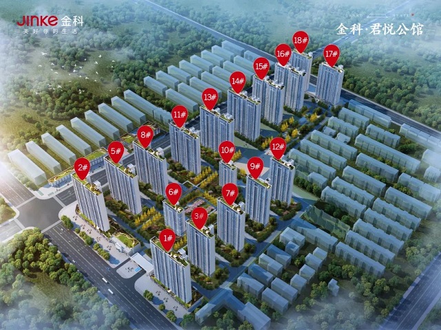 副市長賈迎戰(zhàn)蒞臨視察！保民生，促發(fā)展！金科·君悅公館項目西側(cè)盤古山路南延工程通車在即！