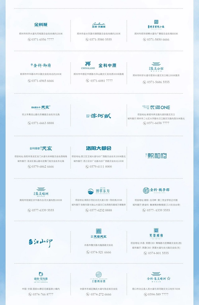 副市長賈迎戰(zhàn)蒞臨視察！保民生，促發(fā)展！金科·君悅公館項目西側(cè)盤古山路南延工程通車在即！