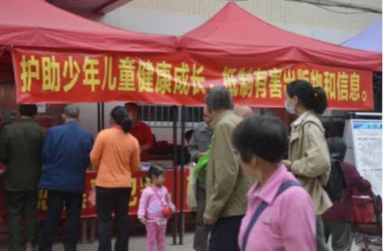 驛城區(qū)南海街道安樓社區(qū)開展掃黃打非“護(hù)苗2022”專項(xiàng)行動