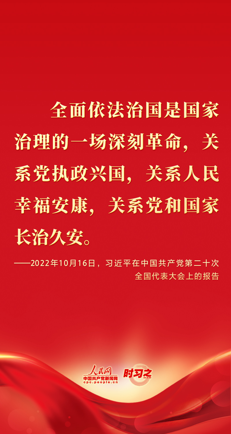 二十大報告這些話，鼓舞人心！