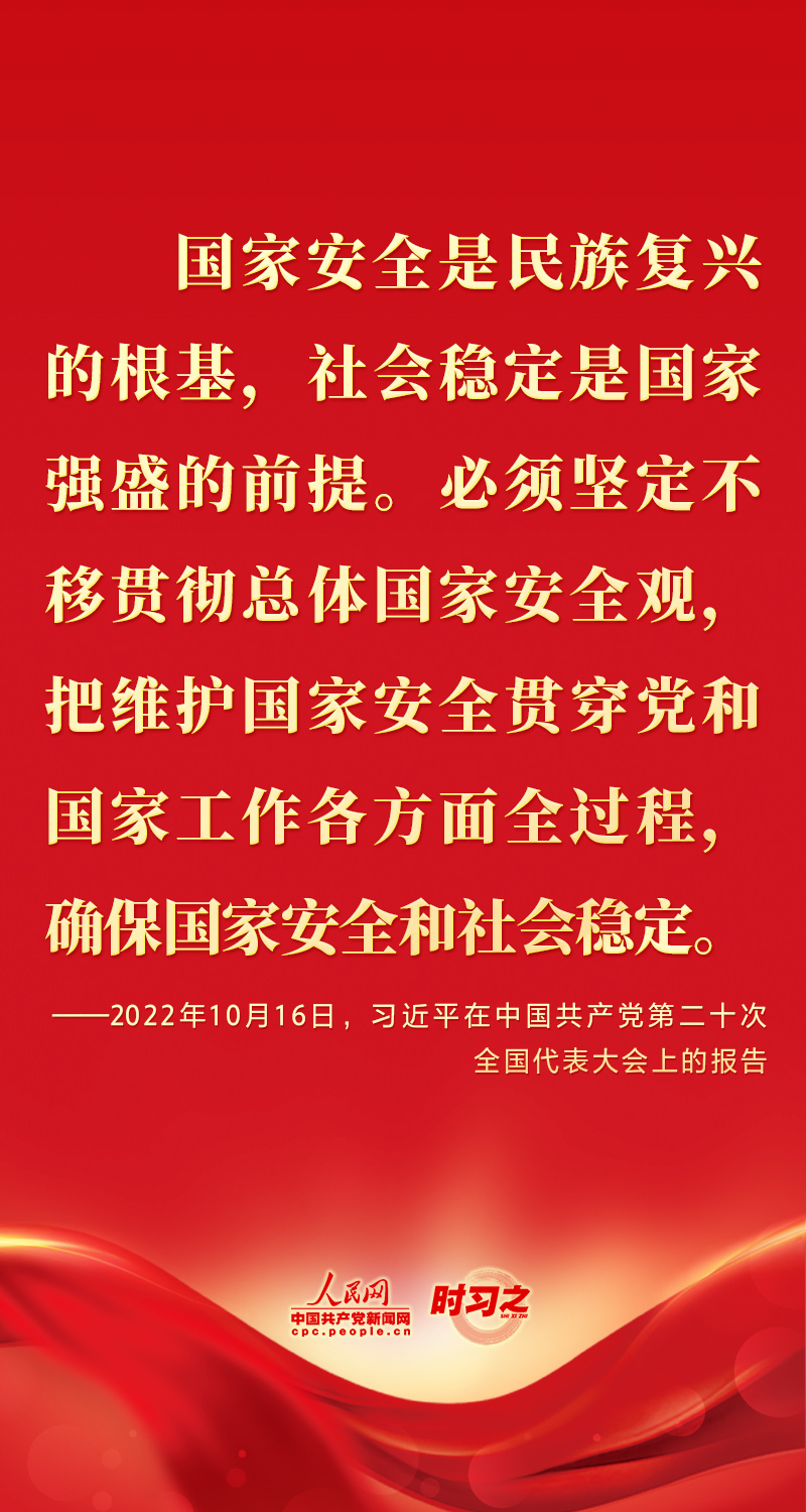 二十大報告這些話，鼓舞人心！