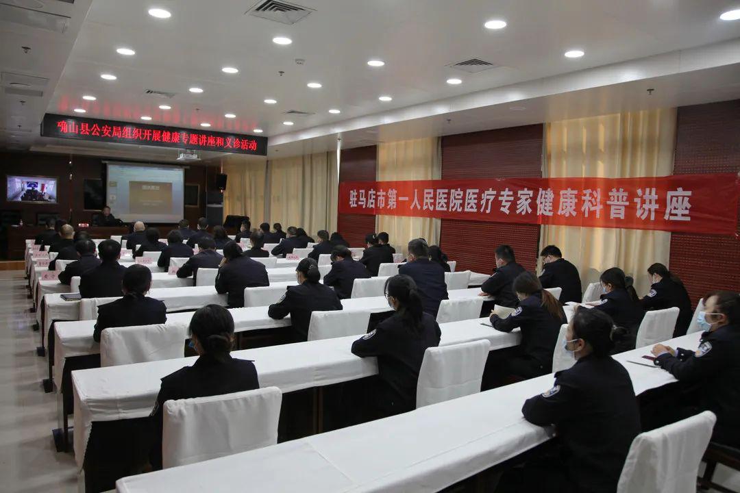 確山：健康講座進(jìn)警營(yíng) 義診咨詢暖警心