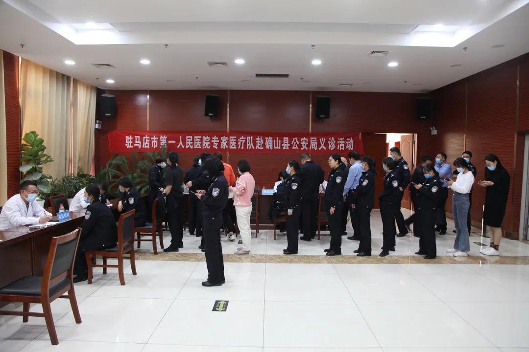 確山：健康講座進(jìn)警營(yíng) 義診咨詢暖警心