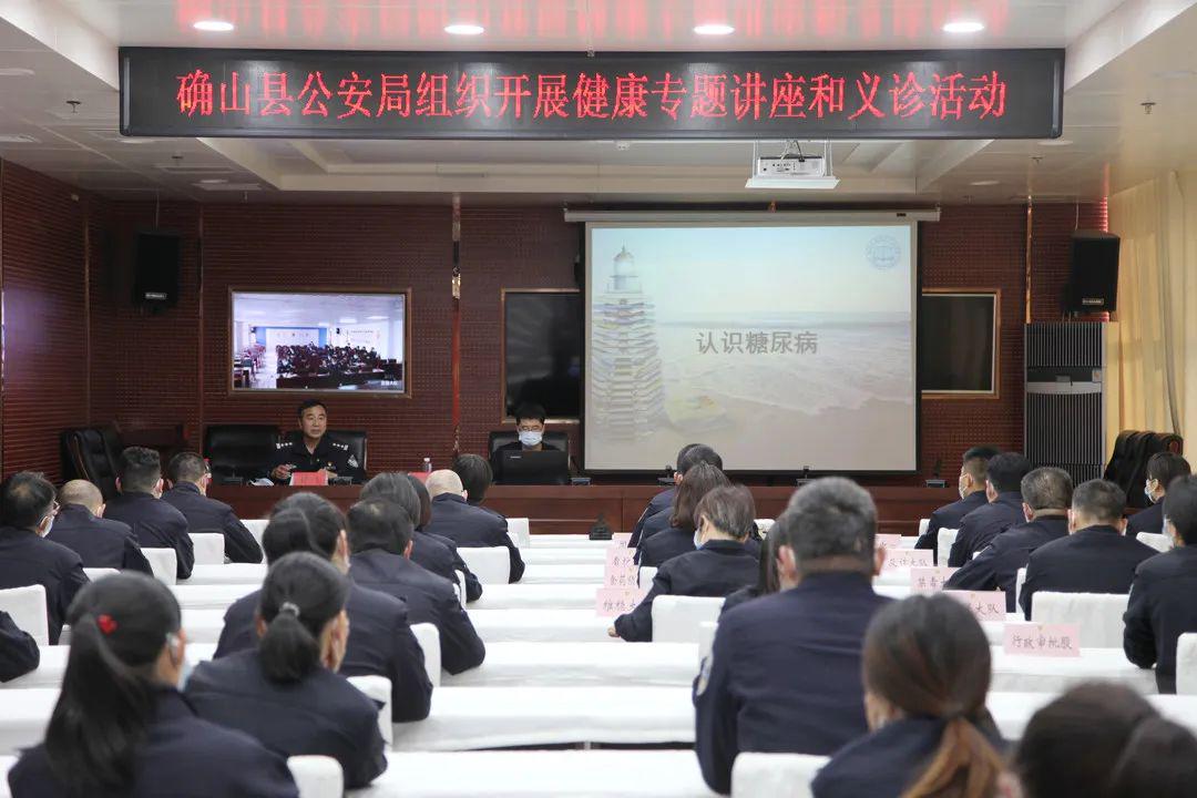 確山：健康講座進(jìn)警營(yíng) 義診咨詢暖警心