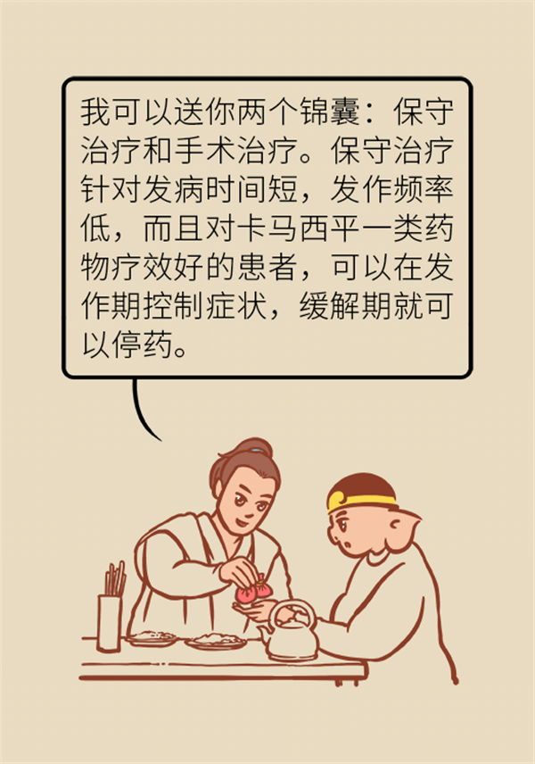 這種疼痛不是牙疼？緩解三叉神經(jīng)痛就用這兩招