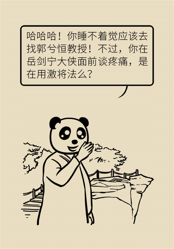 這種疼痛不是牙疼？緩解三叉神經(jīng)痛就用這兩招