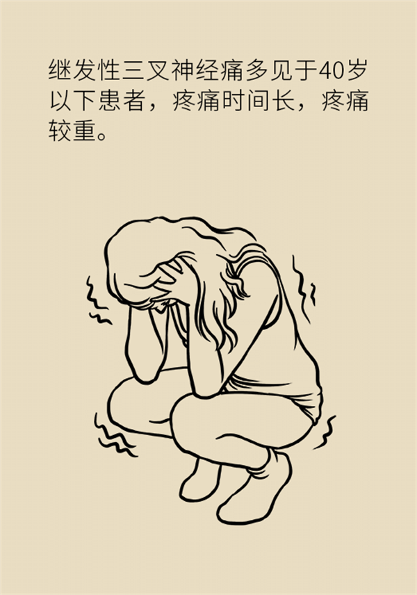 這種疼痛不是牙疼？緩解三叉神經(jīng)痛就用這兩招