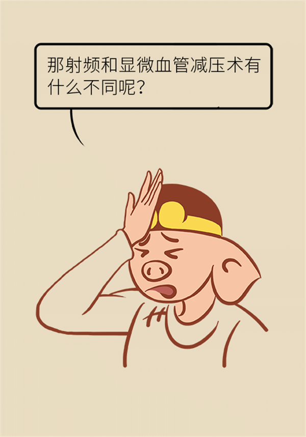 這種疼痛不是牙疼？緩解三叉神經(jīng)痛就用這兩招