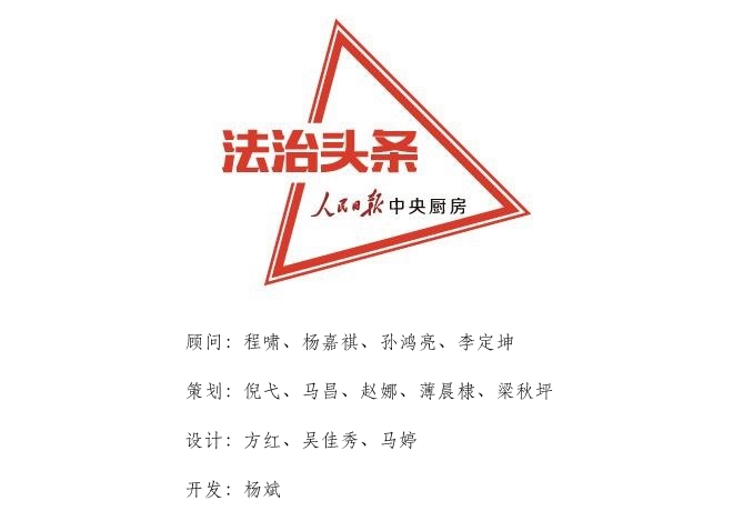 以案說法｜教唆未成年人“干壞事”，責(zé)任誰承擔(dān)？